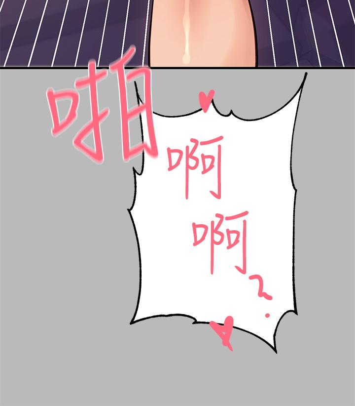 第67话-射到你满意为止-富家女姐姐-NOAH（第9张）