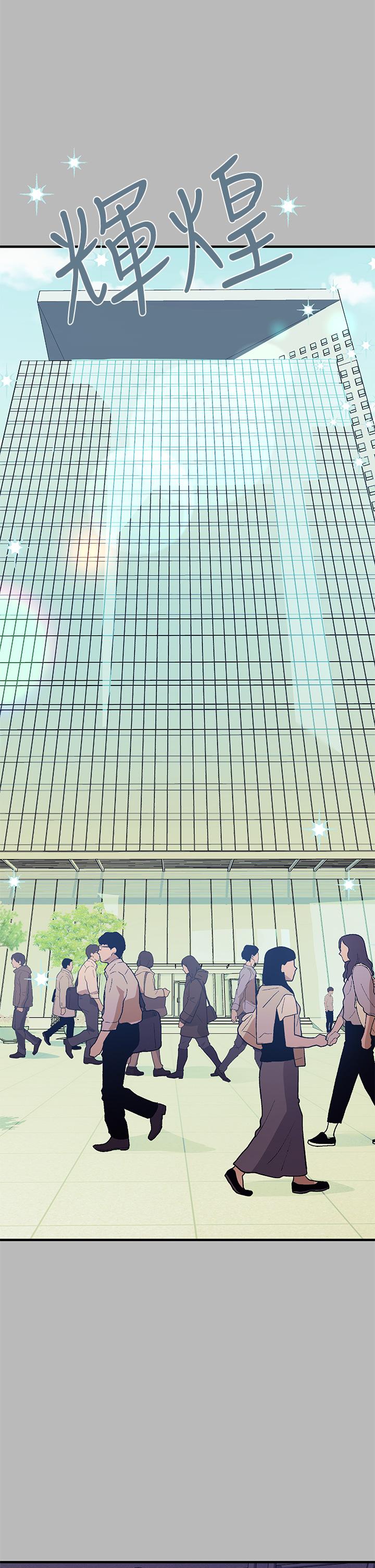 第68话-来聊点深入的话题吧-富家女姐姐-NOAH（第5张）