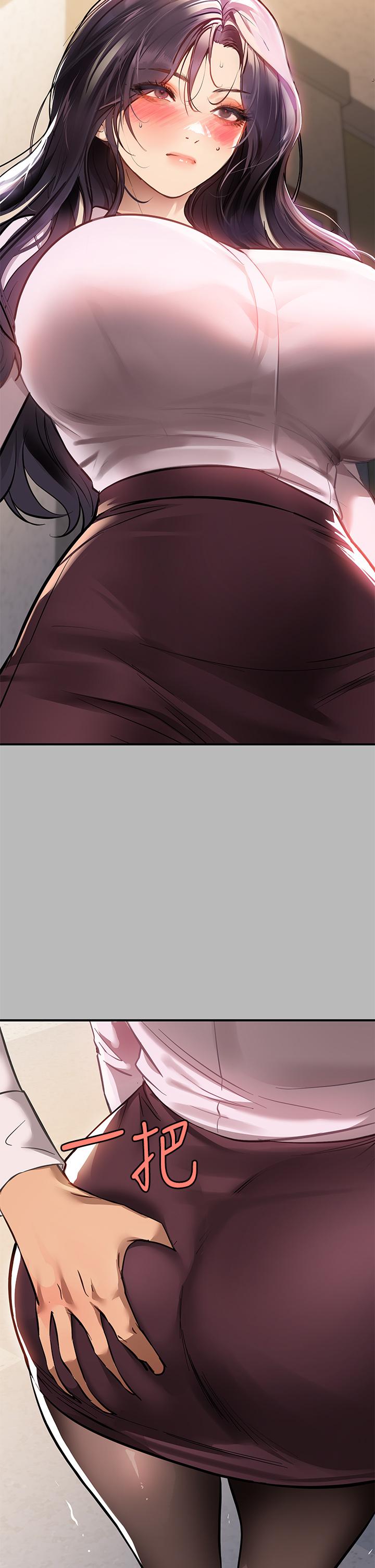 第69话-别在公司乱来-富家女姐姐-NOAH（第13张）