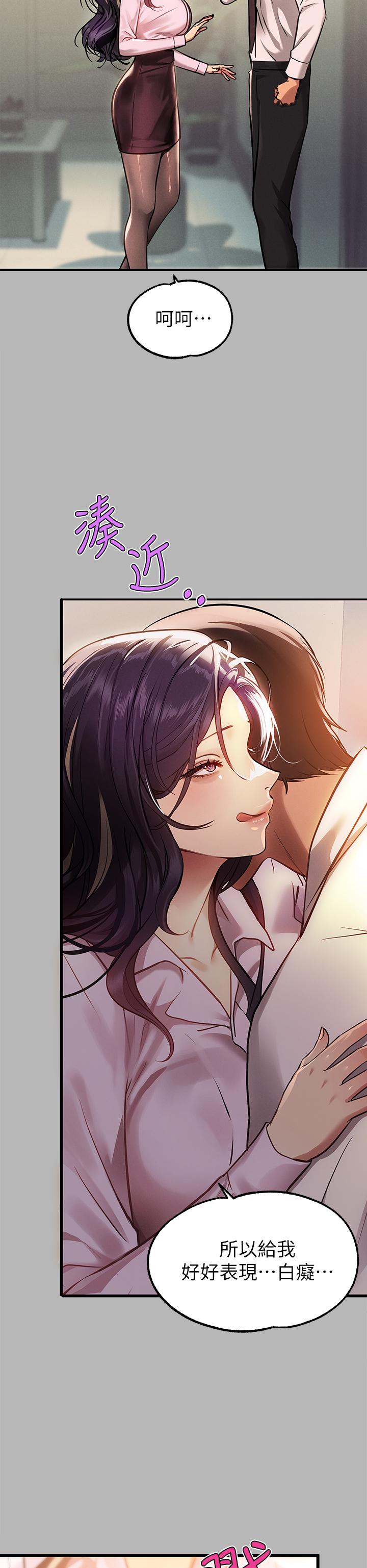 第70话-大胆挑逗宥拉姐-富家女姐姐-NOAH（第7张）