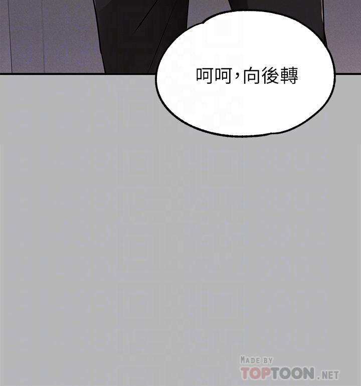 第70话-大胆挑逗宥拉姐-富家女姐姐-NOAH（第10张）