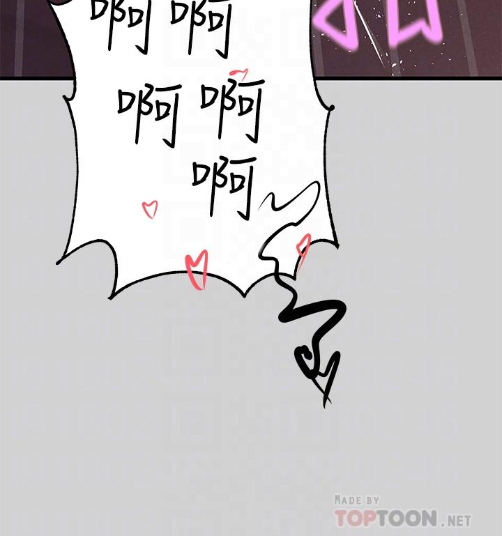 第72话-何代表的特别款待-富家女姐姐-NOAH（第10张）