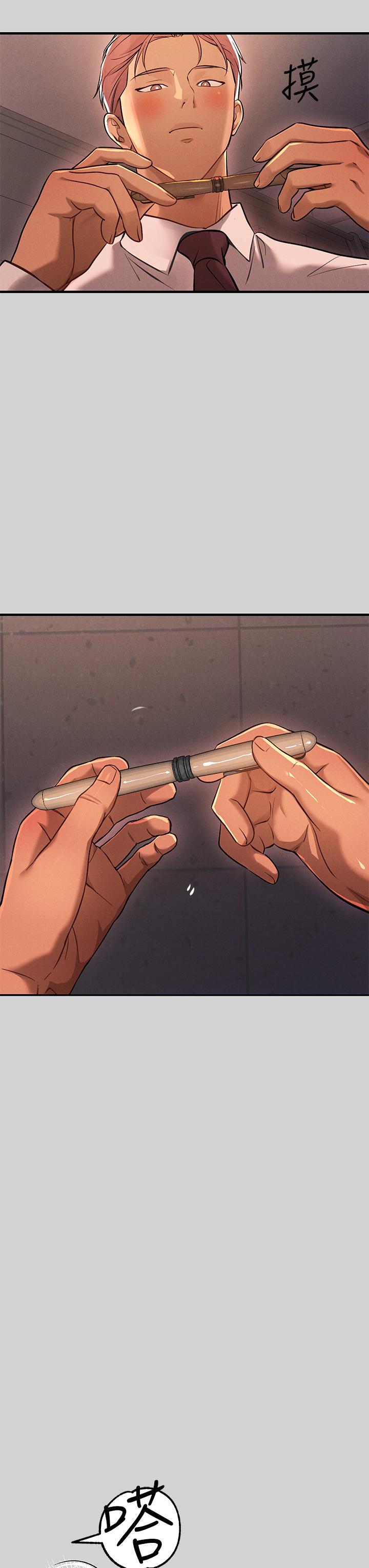 第72话-何代表的特别款待-富家女姐姐-NOAH（第21张）