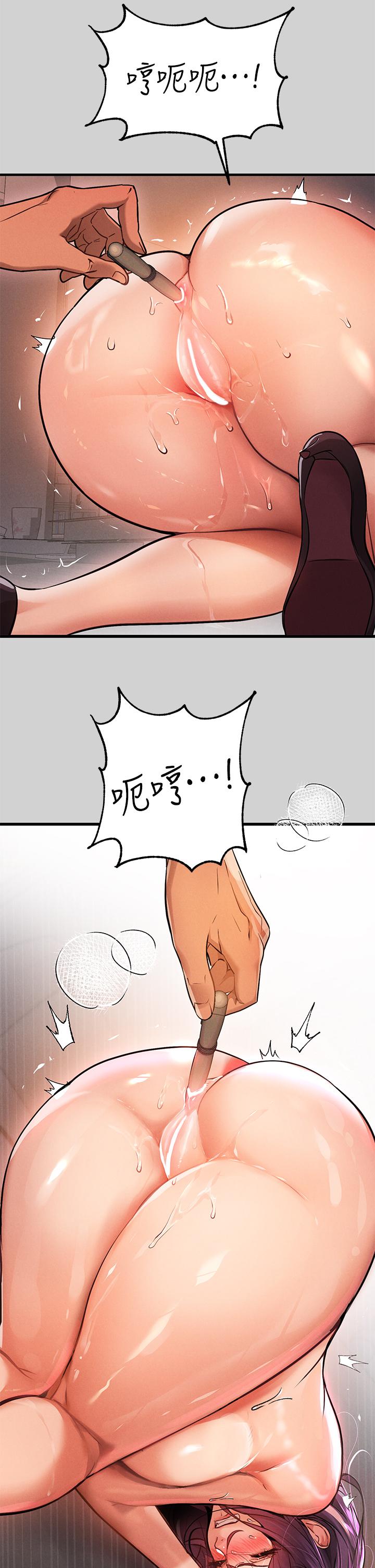 第72话-何代表的特别款待-富家女姐姐-NOAH（第23张）