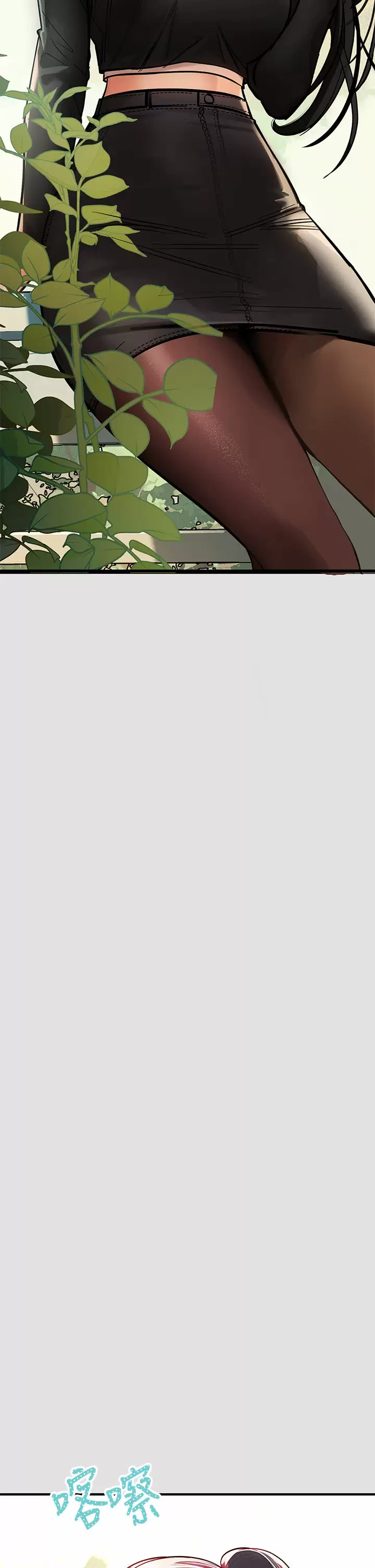 第74话-铭宇哥，陪我过夜-富家女姐姐-NOAH（第19张）