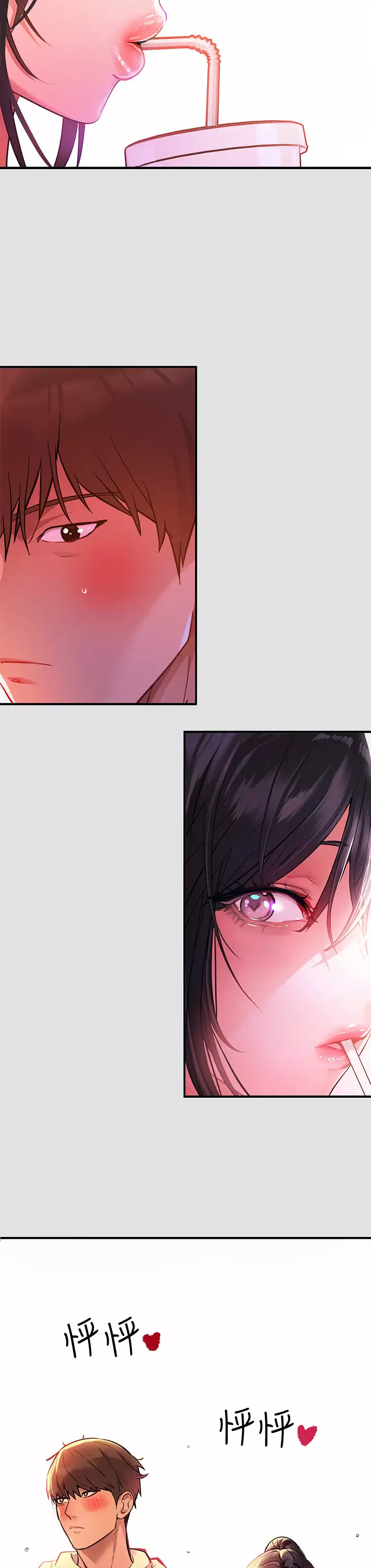 第74话-铭宇哥，陪我过夜-富家女姐姐-NOAH（第23张）