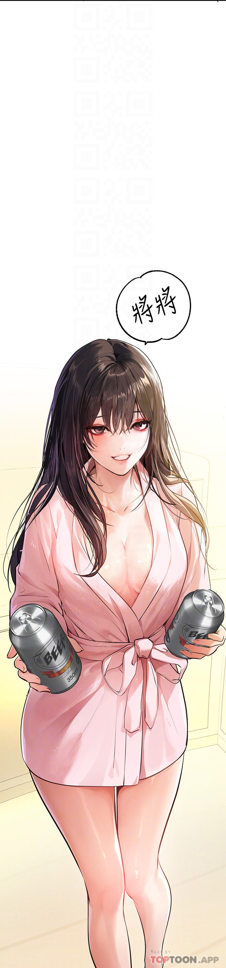 第75话-你这边好湿喔-富家女姐姐-NOAH（第6张）
