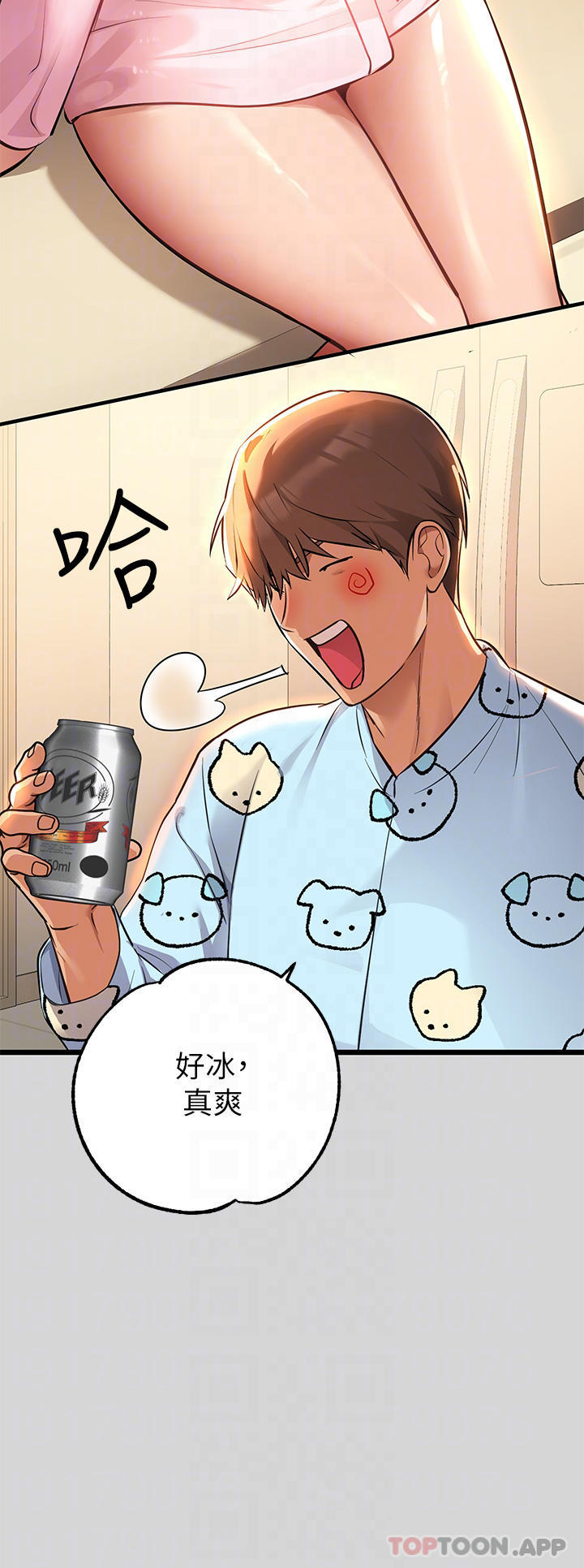 第75话-你这边好湿喔-富家女姐姐-NOAH（第8张）