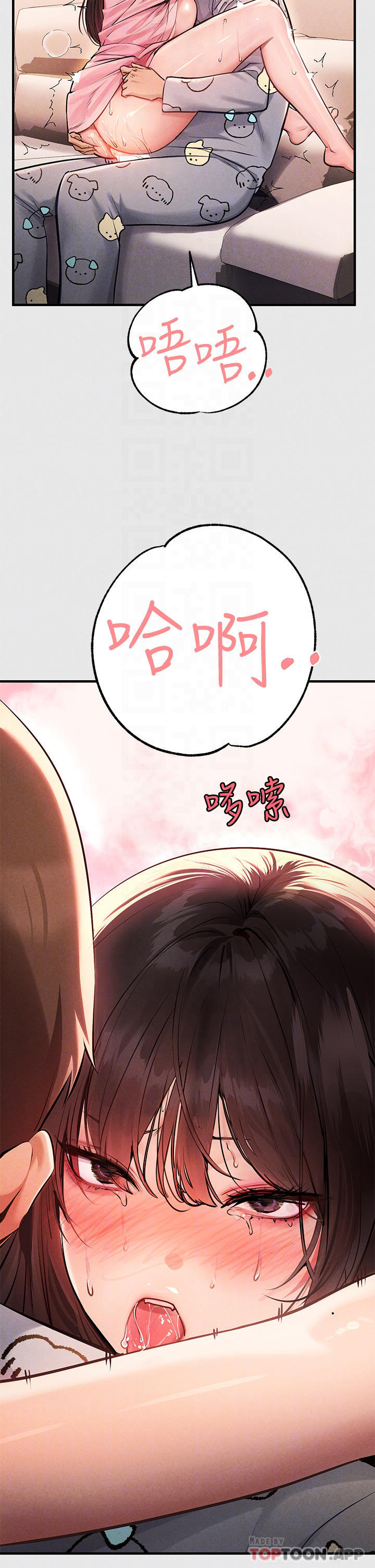 第77话-让人高潮连连的变态-富家女姐姐-NOAH（第4张）