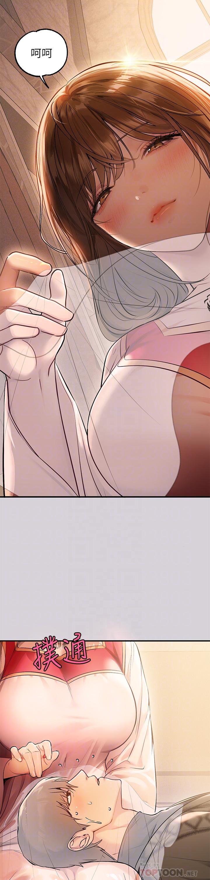 第80话-让姐姐来照顾你-富家女姐姐-NOAH（第6张）