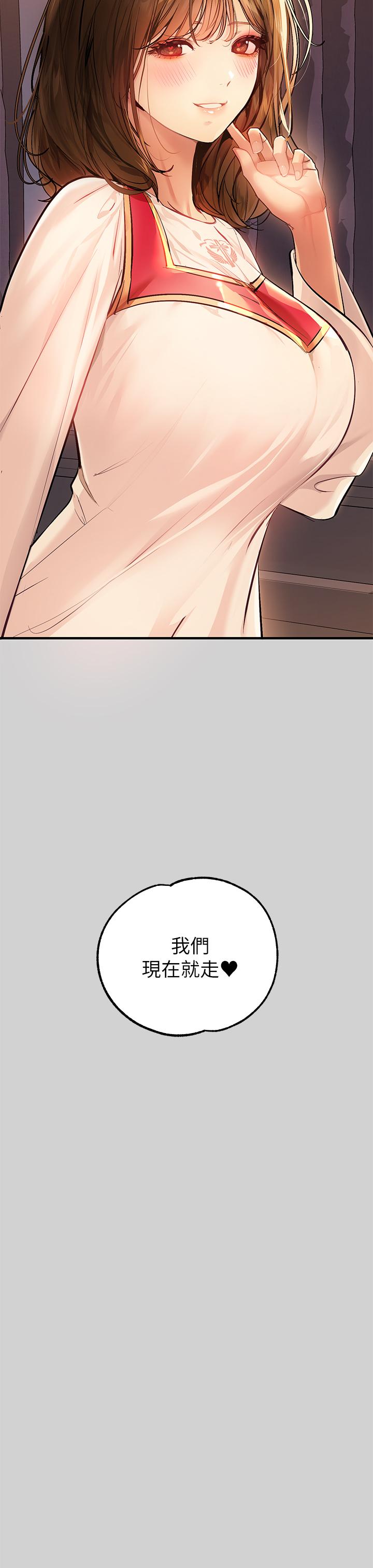 第80话-让姐姐来照顾你-富家女姐姐-NOAH（第35张）