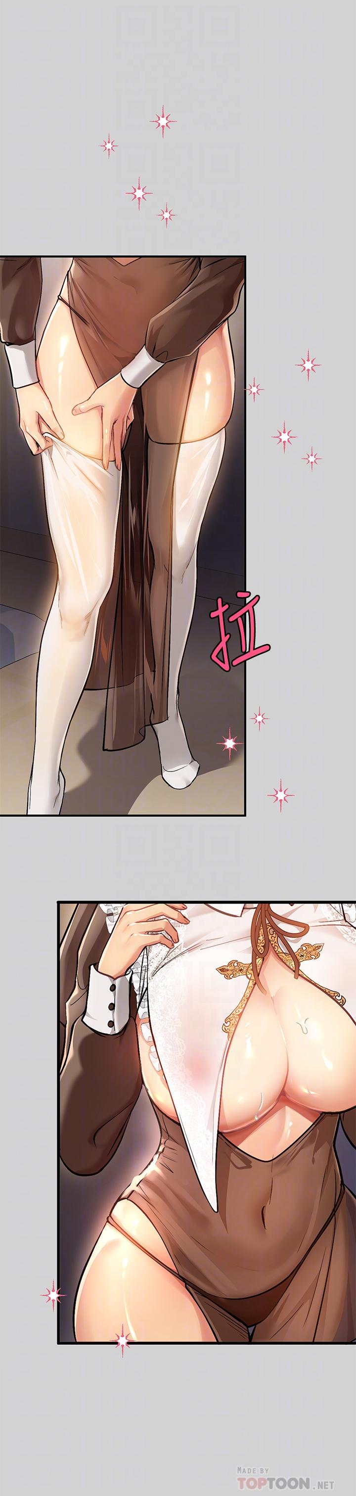 第81话-尽情折磨我吧-富家女姐姐-NOAH（第8张）