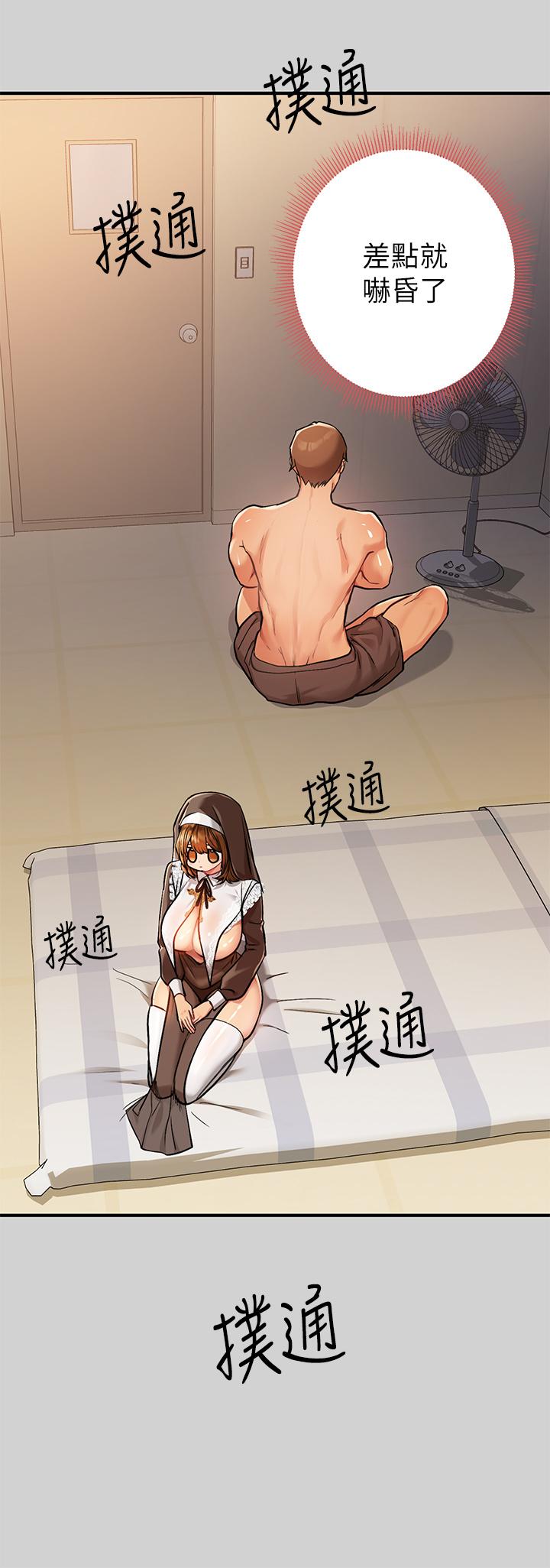 第81话-尽情折磨我吧-富家女姐姐-NOAH（第9张）