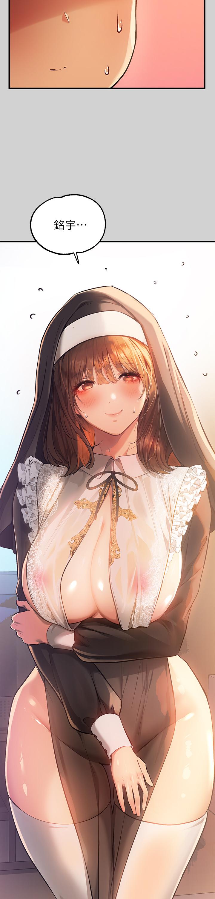 第81话-尽情折磨我吧-富家女姐姐-NOAH（第11张）