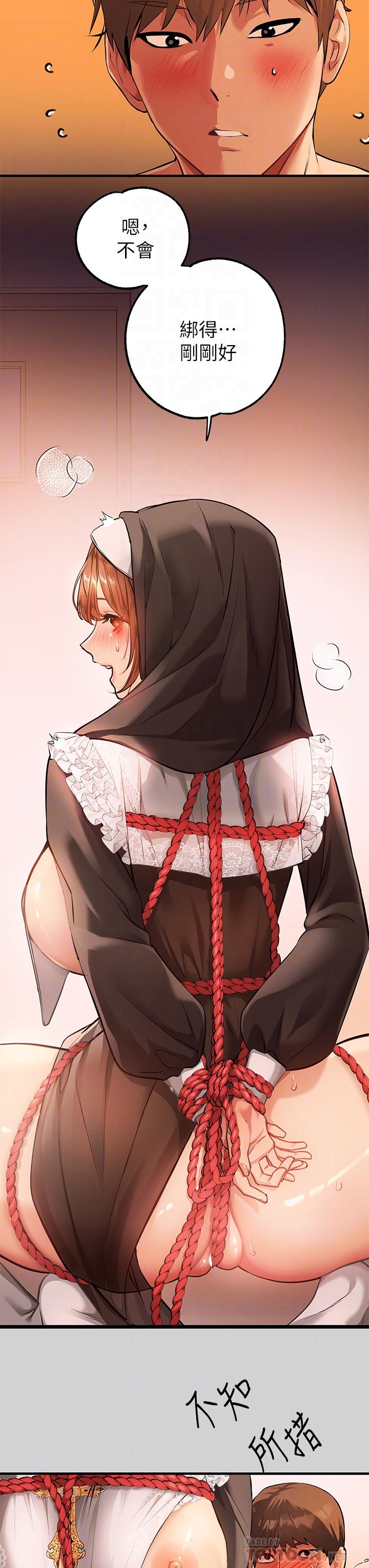 第81话-尽情折磨我吧-富家女姐姐-NOAH（第16张）