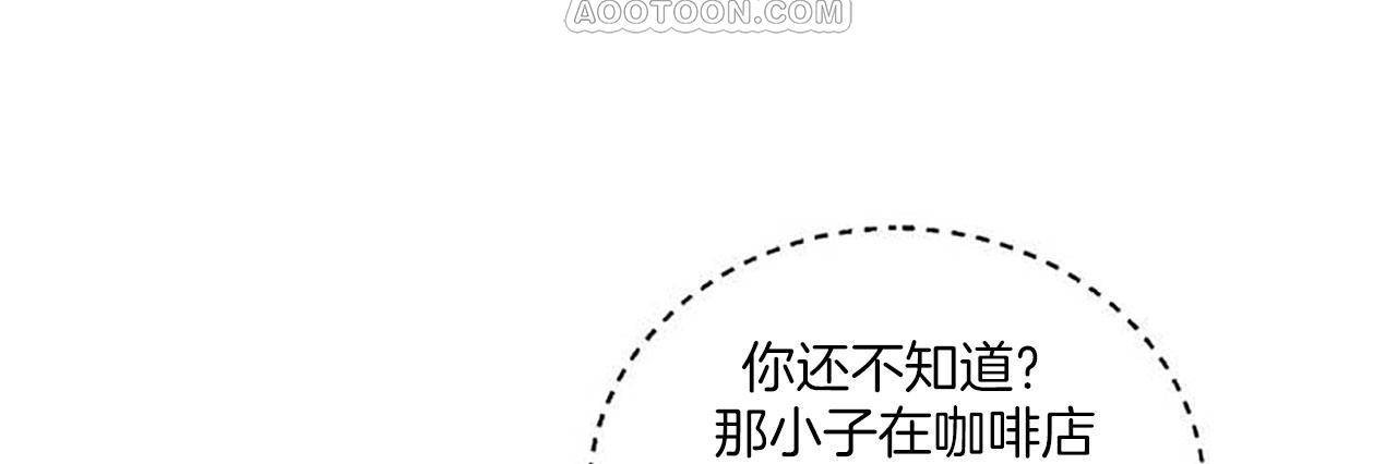 第1话-夫人的礼物/Bittersweet-Langlali,Tharchog（第16张）