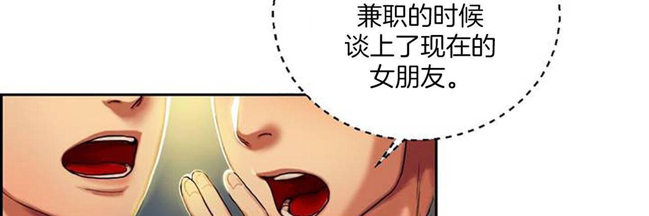 第1话-夫人的礼物/Bittersweet-Langlali,Tharchog（第17张）