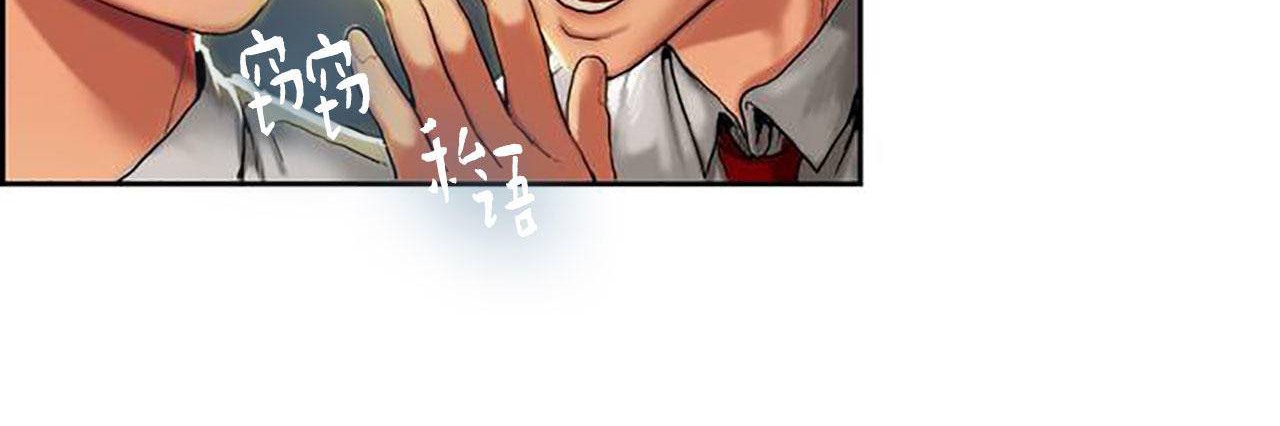 第1话-夫人的礼物/Bittersweet-Langlali,Tharchog（第18张）