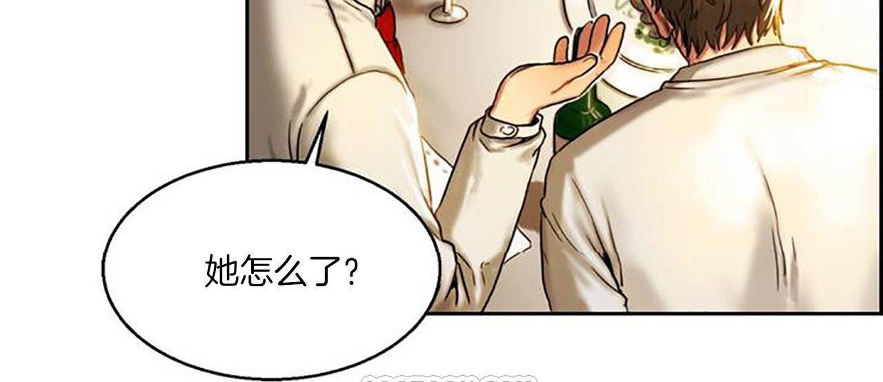 第1话-夫人的礼物/Bittersweet-Langlali,Tharchog（第21张）