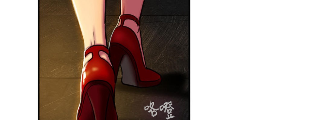 第3话-夫人的礼物/Bittersweet-Langlali,Tharchog（第11张）
