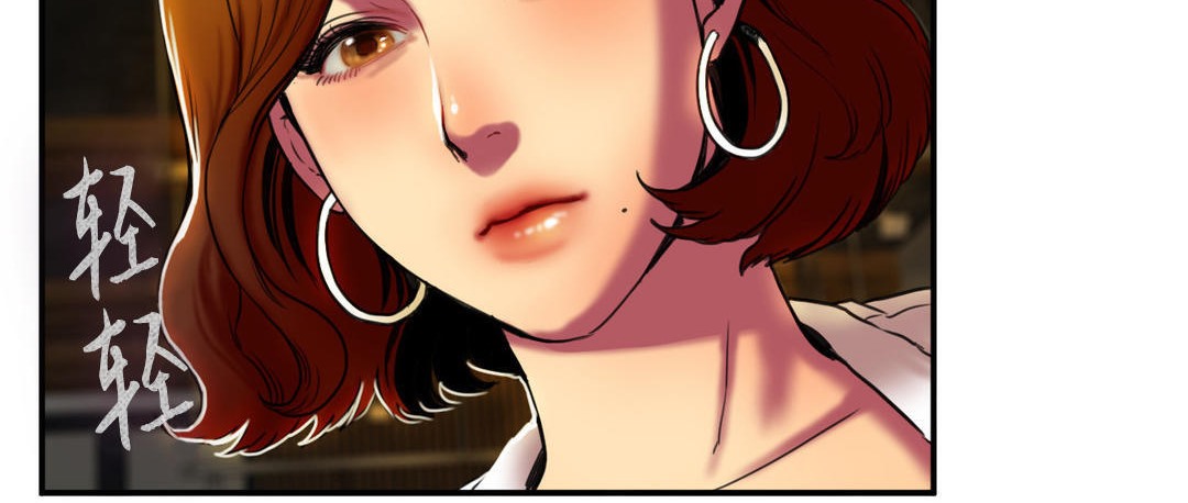 第3话-夫人的礼物/Bittersweet-Langlali,Tharchog（第20张）