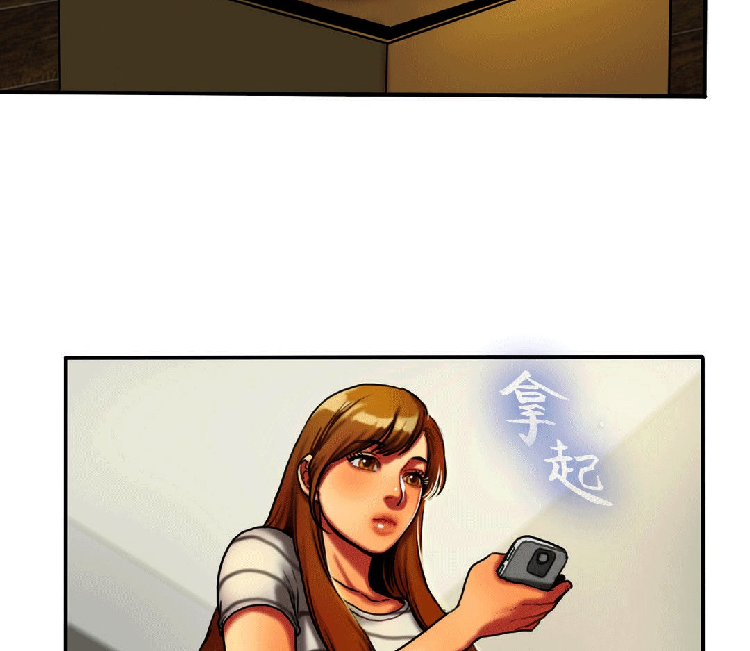 第4话-夫人的礼物/Bittersweet-Langlali,Tharchog（第17张）