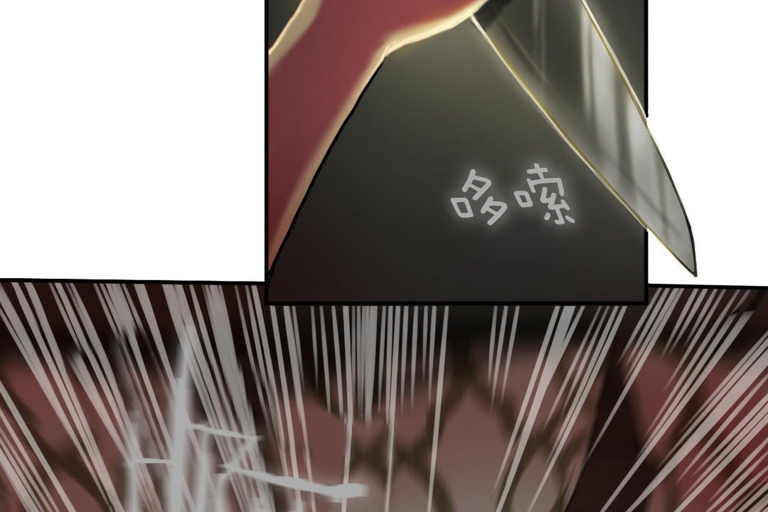 第5话-夫人的礼物/Bittersweet-Langlali,Tharchog（第8张）