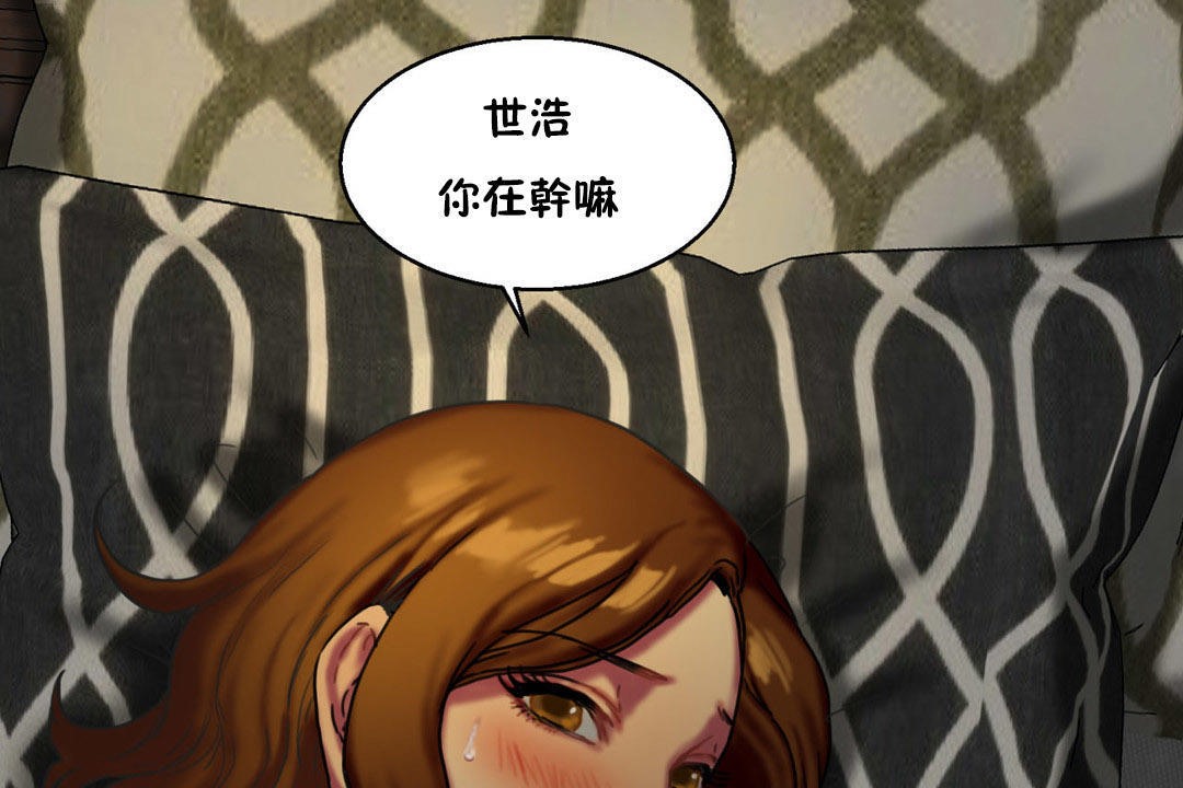 第6话-夫人的礼物/Bittersweet-Langlali,Tharchog（第11张）