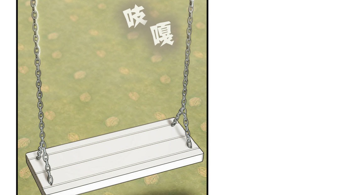 第7话-夫人的礼物/Bittersweet-Langlali,Tharchog（第11张）