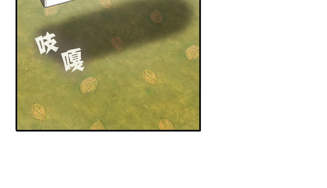 第7话-夫人的礼物/Bittersweet-Langlali,Tharchog（第12张）