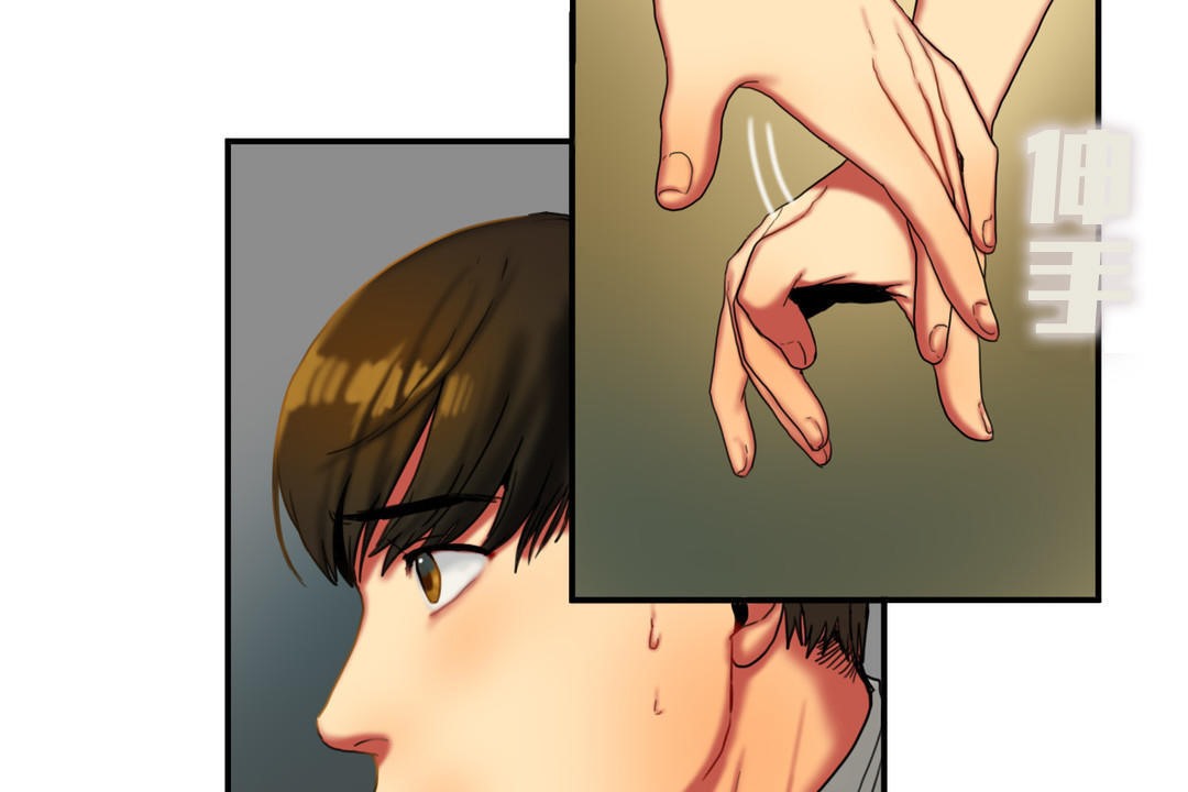 第8话-夫人的礼物/Bittersweet-Langlali,Tharchog（第14张）