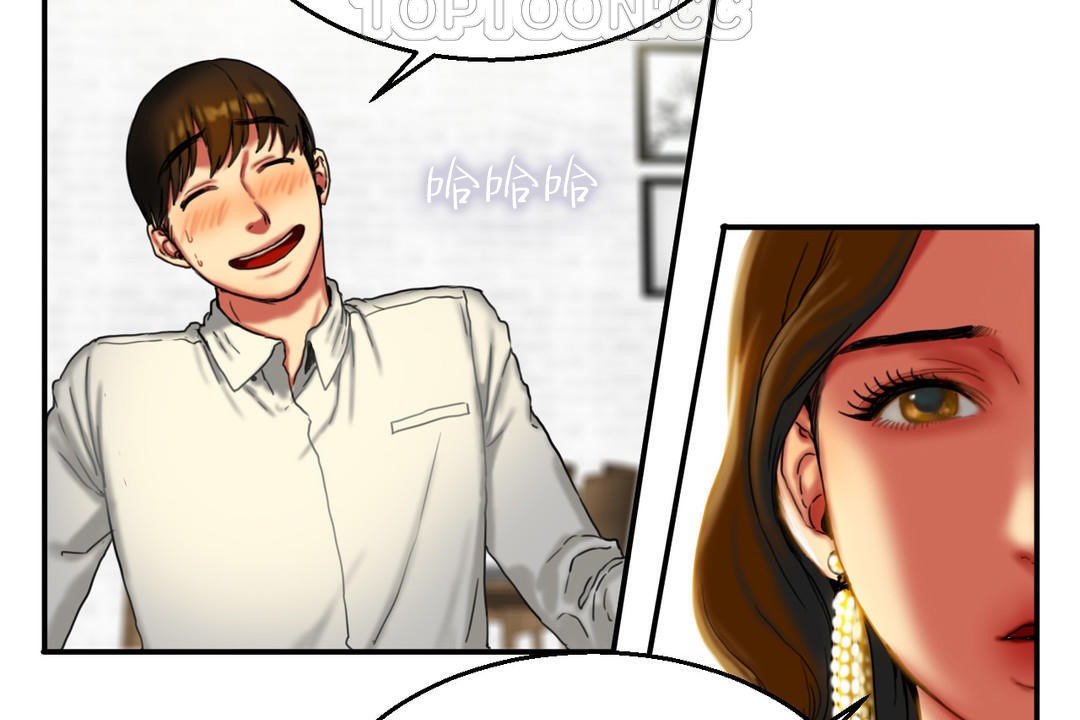 第8话-夫人的礼物/Bittersweet-Langlali,Tharchog（第16张）