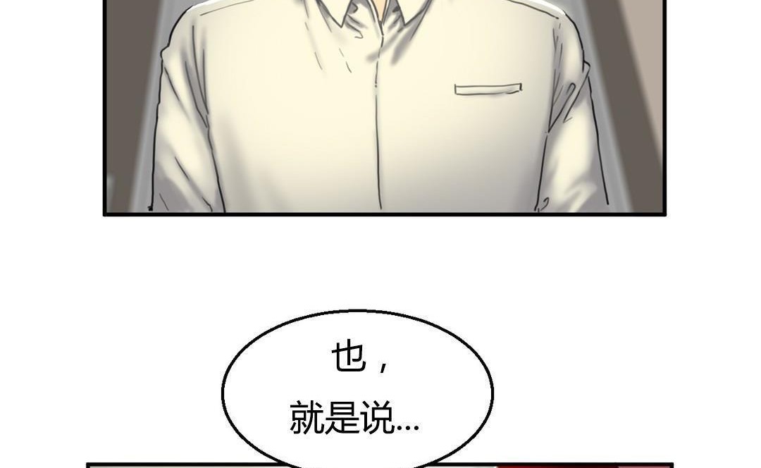 第9话-夫人的礼物/Bittersweet-Langlali,Tharchog（第8张）