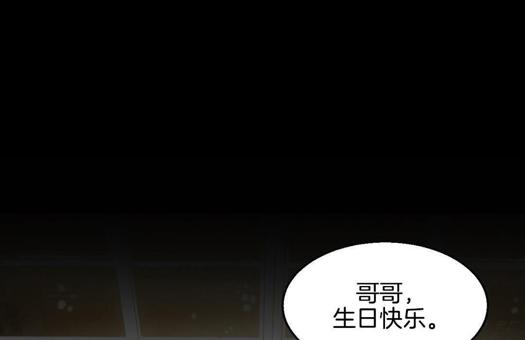 第10话-夫人的礼物/Bittersweet-Langlali,Tharchog（第7张）