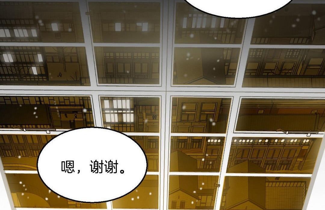 第10话-夫人的礼物/Bittersweet-Langlali,Tharchog（第8张）