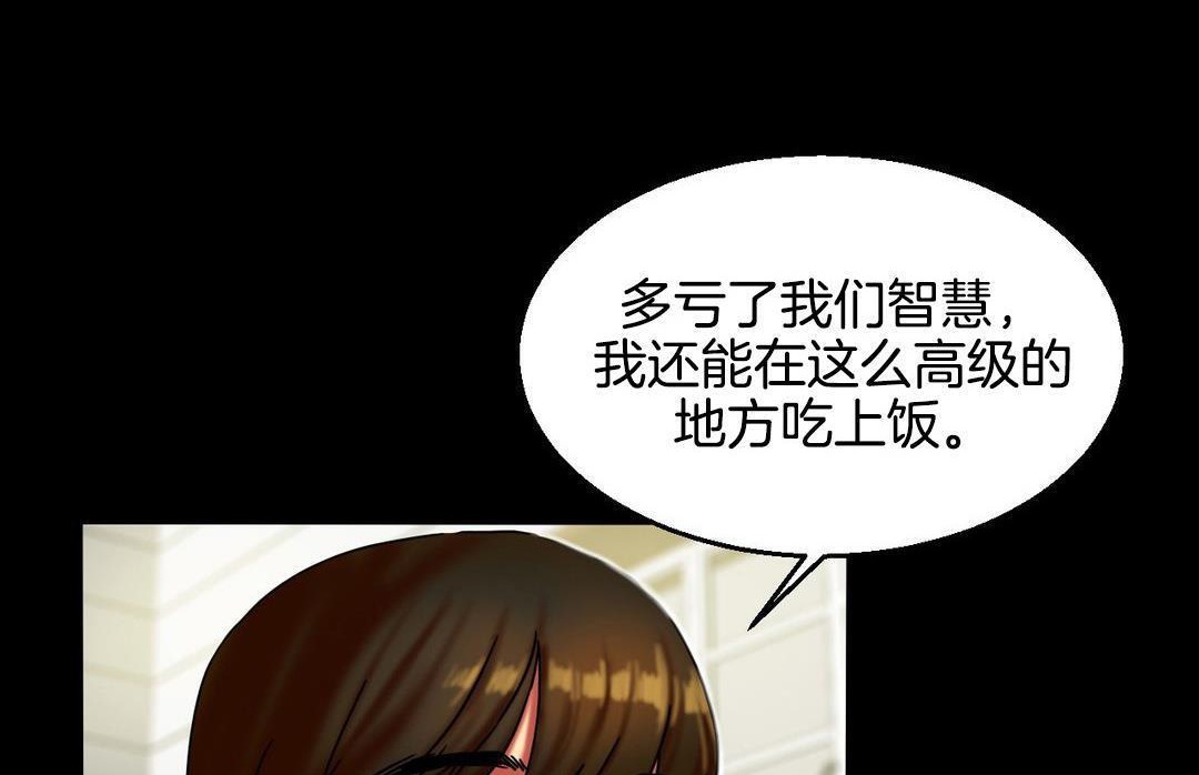 第10话-夫人的礼物/Bittersweet-Langlali,Tharchog（第11张）