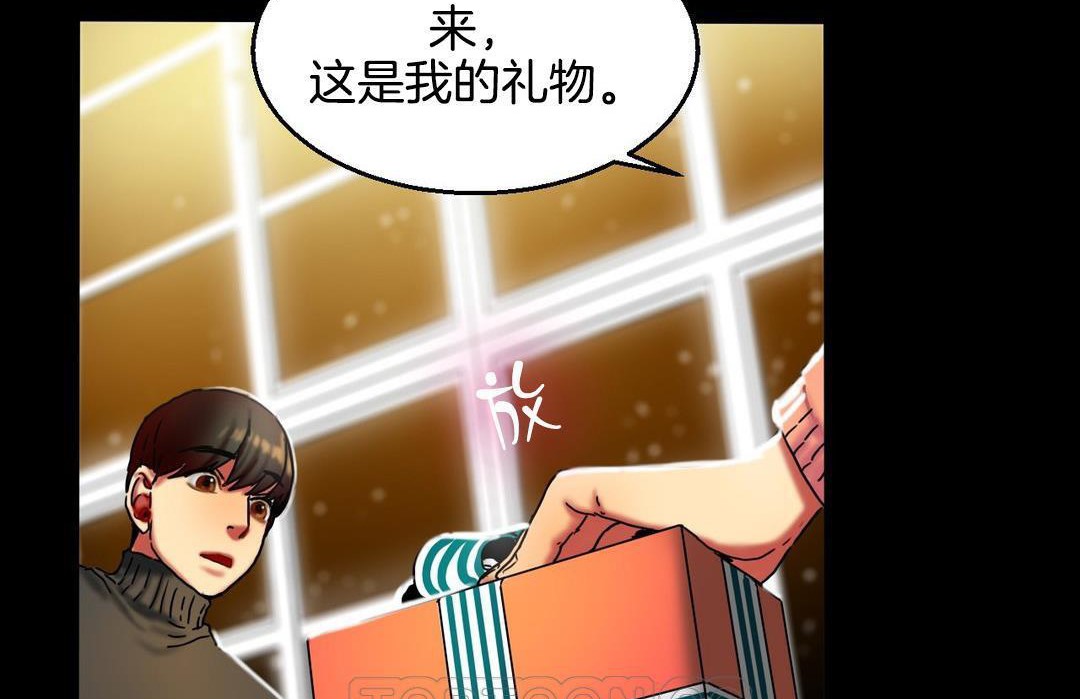 第10话-夫人的礼物/Bittersweet-Langlali,Tharchog（第15张）