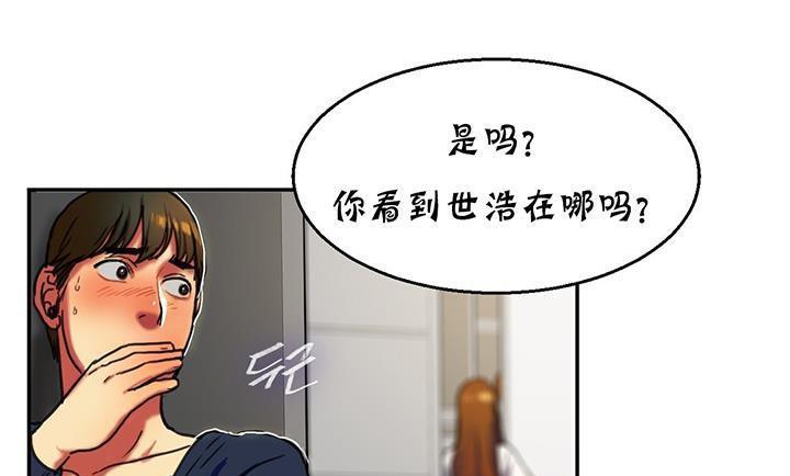 第14话-夫人的礼物/Bittersweet-Langlali,Tharchog（第7张）