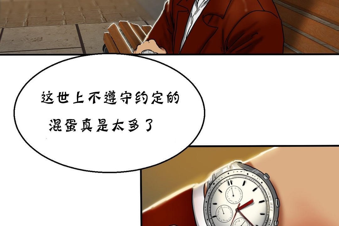 第15话-夫人的礼物/Bittersweet-Langlali,Tharchog（第17张）