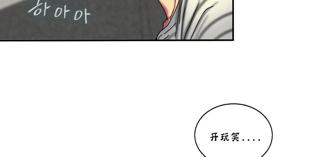 第16话-夫人的礼物/Bittersweet-Langlali,Tharchog（第18张）