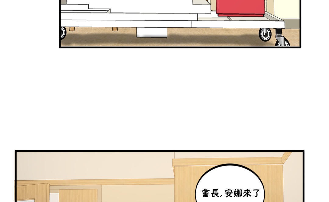 第23话-夫人的礼物/Bittersweet-Langlali,Tharchog（第18张）