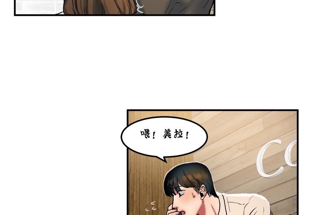 第25话-夫人的礼物/Bittersweet-Langlali,Tharchog（第26张）