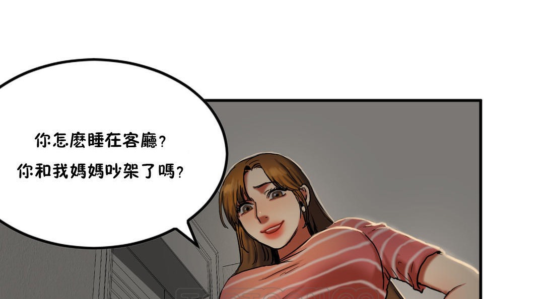 第27话-夫人的礼物/Bittersweet-Langlali,Tharchog（第9张）