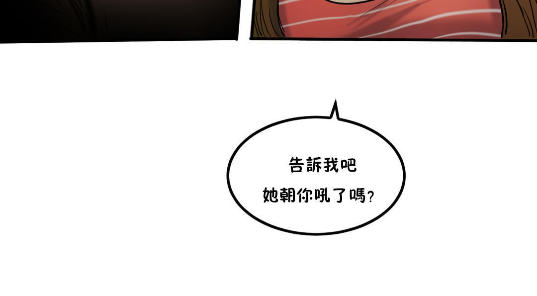 第27话-夫人的礼物/Bittersweet-Langlali,Tharchog（第13张）