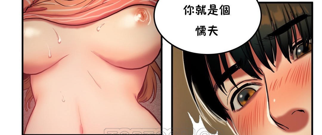 第28话-夫人的礼物/Bittersweet-Langlali,Tharchog（第21张）