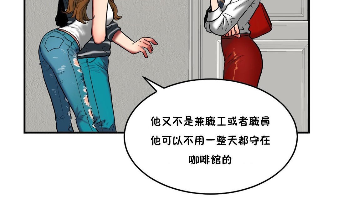 第29话-夫人的礼物/Bittersweet-Langlali,Tharchog（第30张）