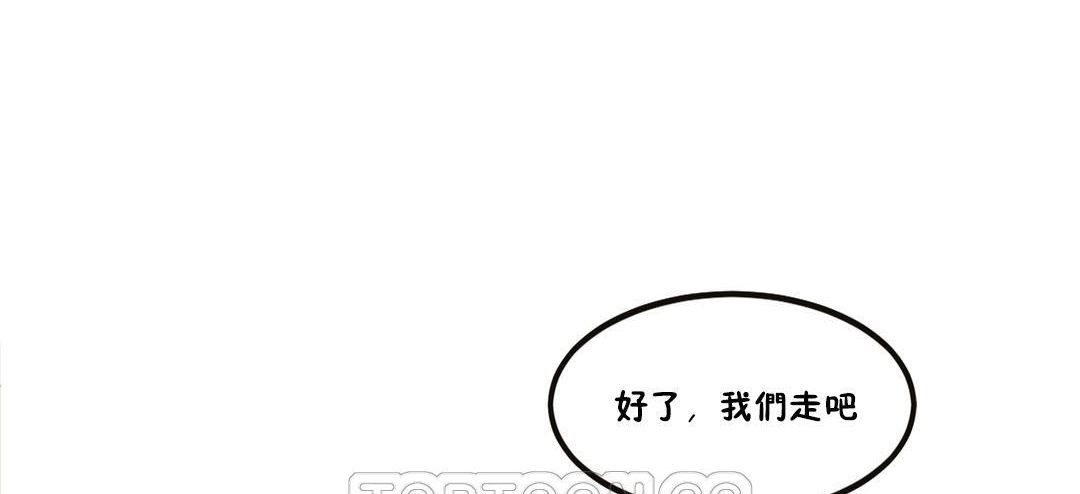 第31话-夫人的礼物/Bittersweet-Langlali,Tharchog（第15张）