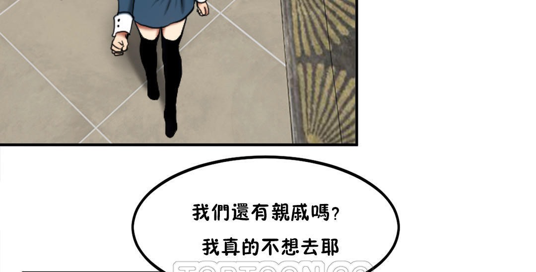 第31话-夫人的礼物/Bittersweet-Langlali,Tharchog（第21张）