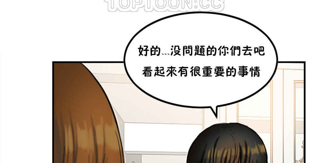 第31话-夫人的礼物/Bittersweet-Langlali,Tharchog（第28张）
