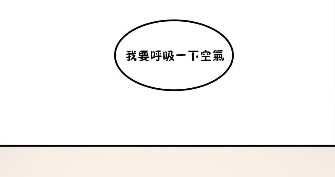 第31话-夫人的礼物/Bittersweet-Langlali,Tharchog（第62张）